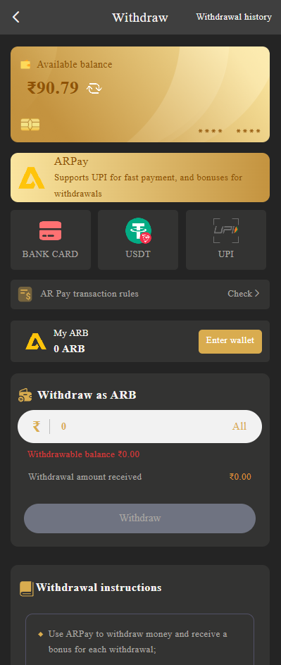 BDG Game Withdraw Proofs
